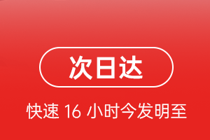 阿勒泰雪都机场邮寄航空货运 航空货运