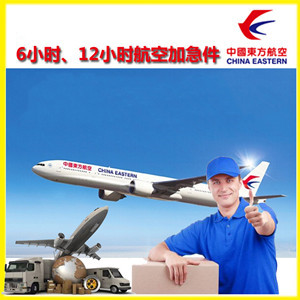 阿勒泰雪都机场邮寄公司谈空运的四大作用是什么